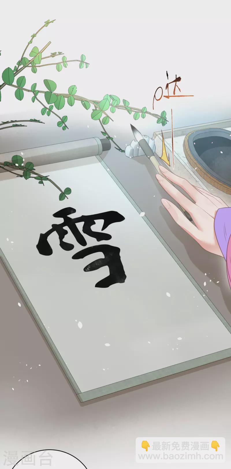 第57话 我的妹妹只能我来欺负5