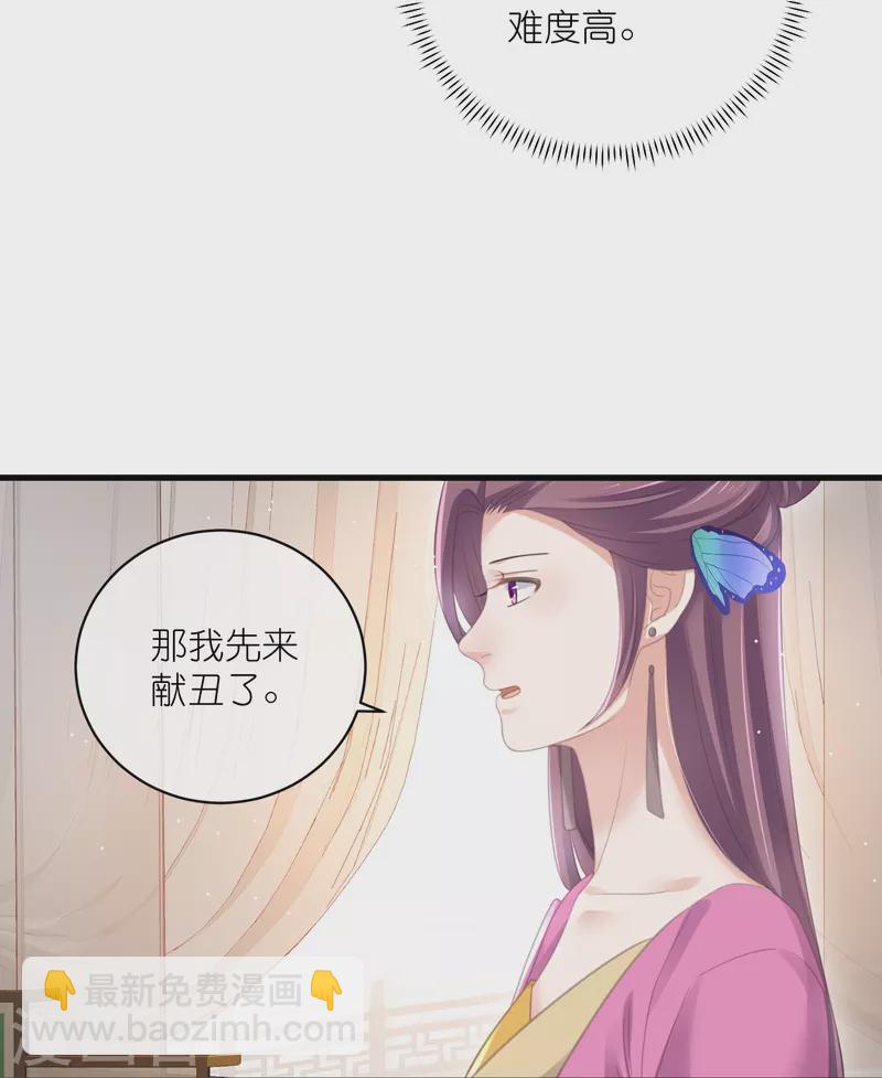 第58话 请叫我背书小天才11