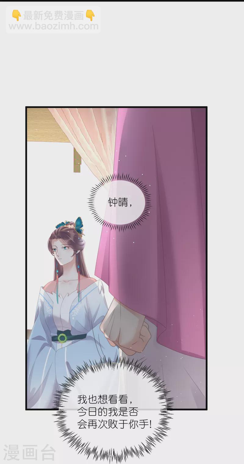 第58话 请叫我背书小天才12