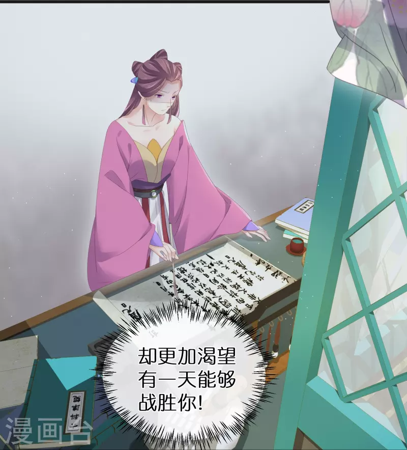 第58话 请叫我背书小天才15