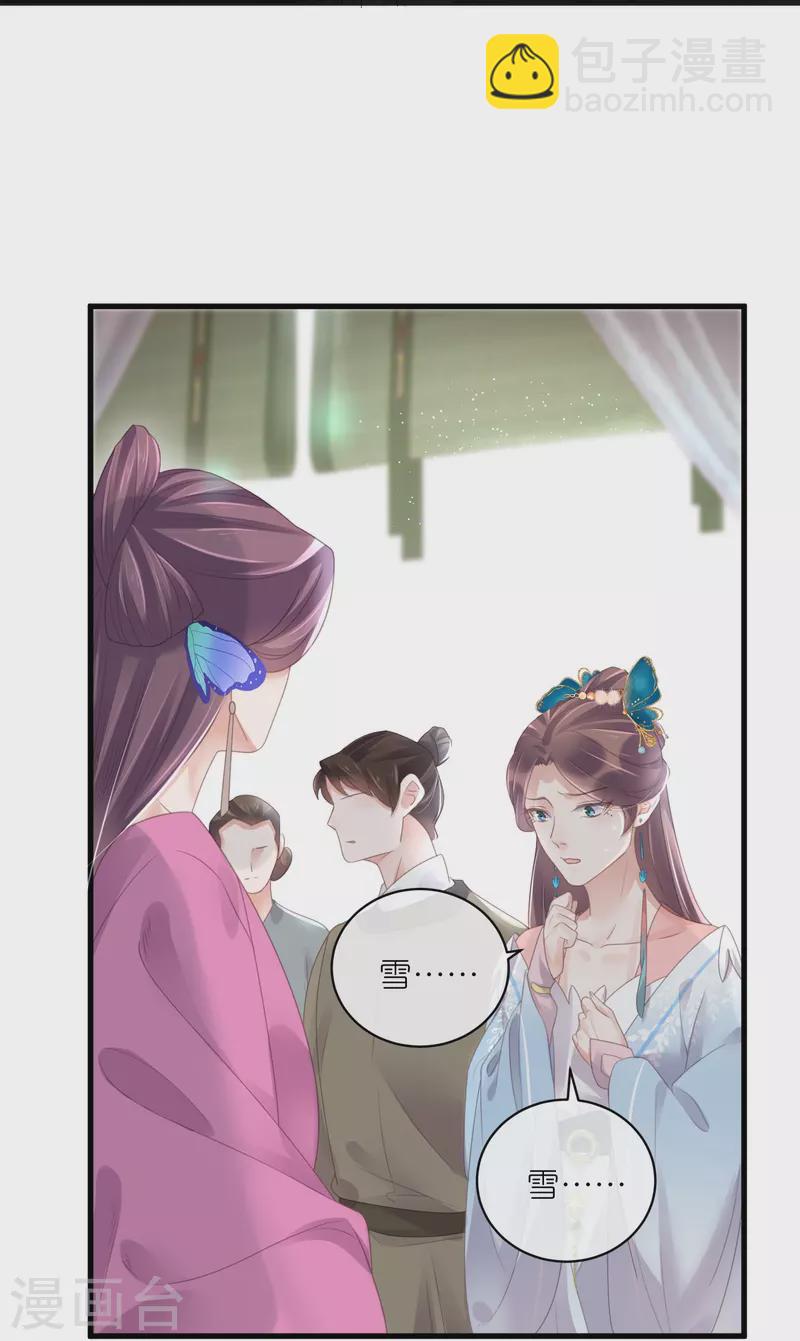第58话 请叫我背书小天才16