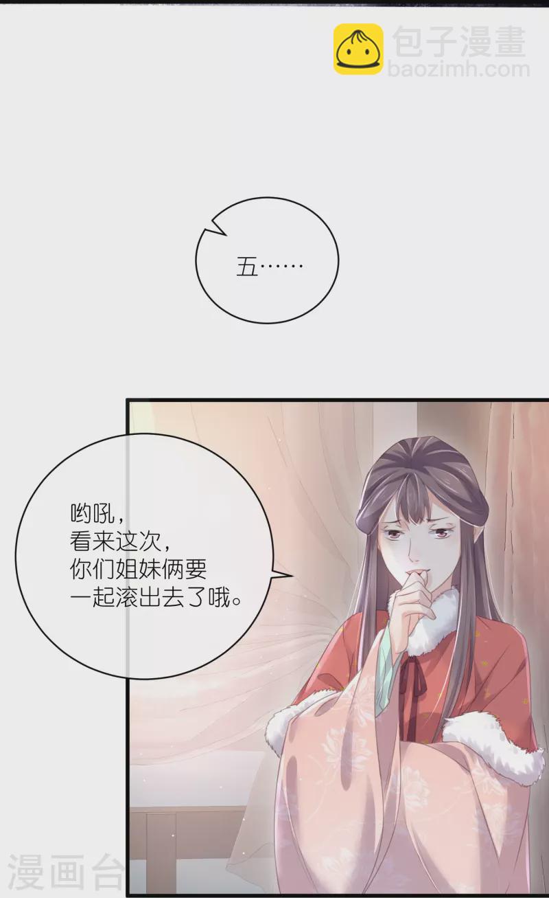 第58话 请叫我背书小天才18