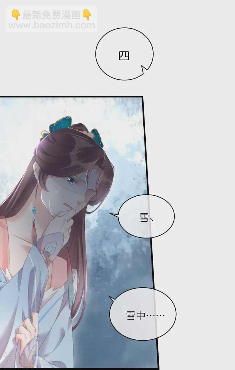 第58话 请叫我背书小天才19