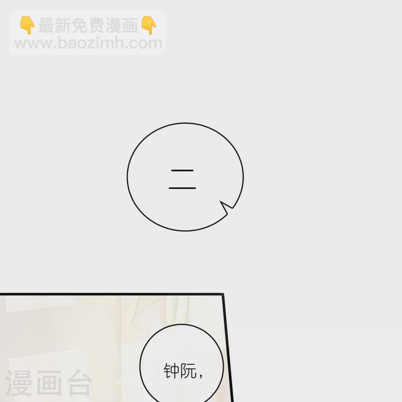 第58话 请叫我背书小天才21