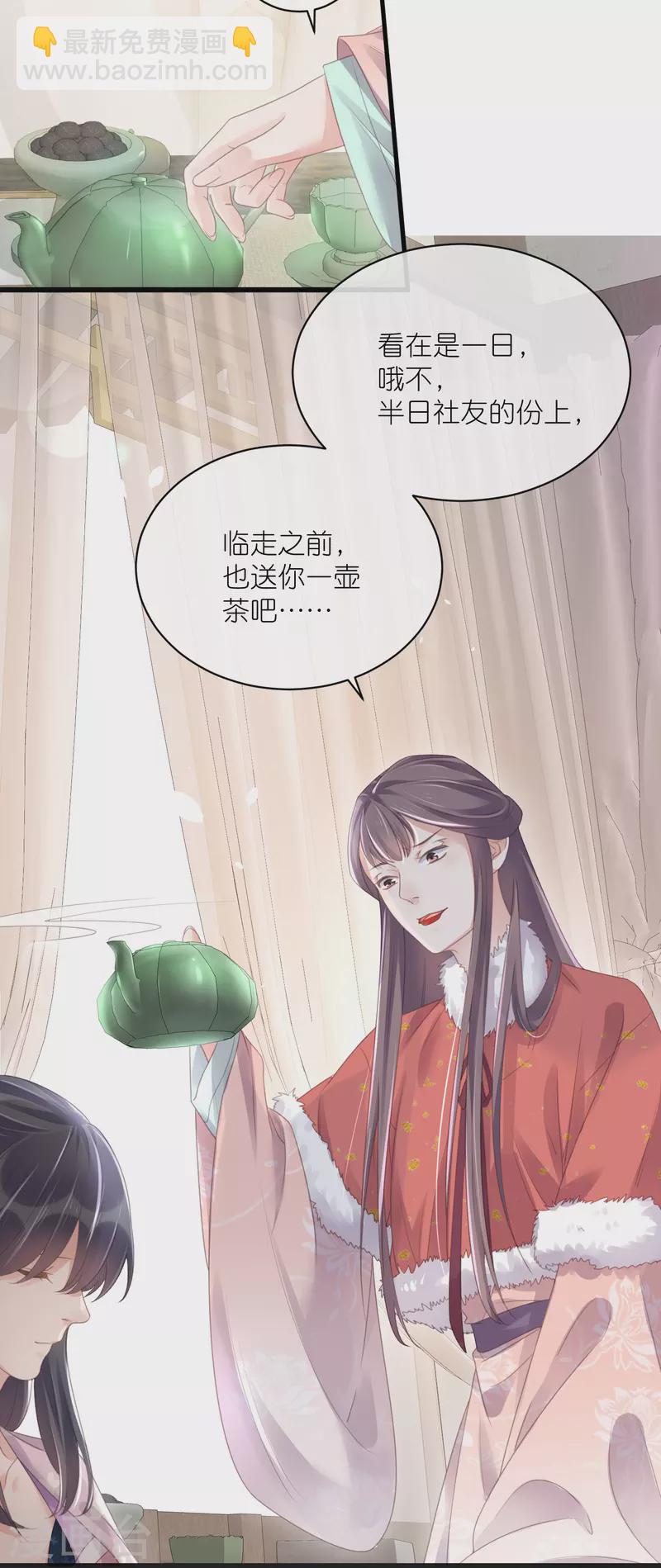 第58话 请叫我背书小天才22