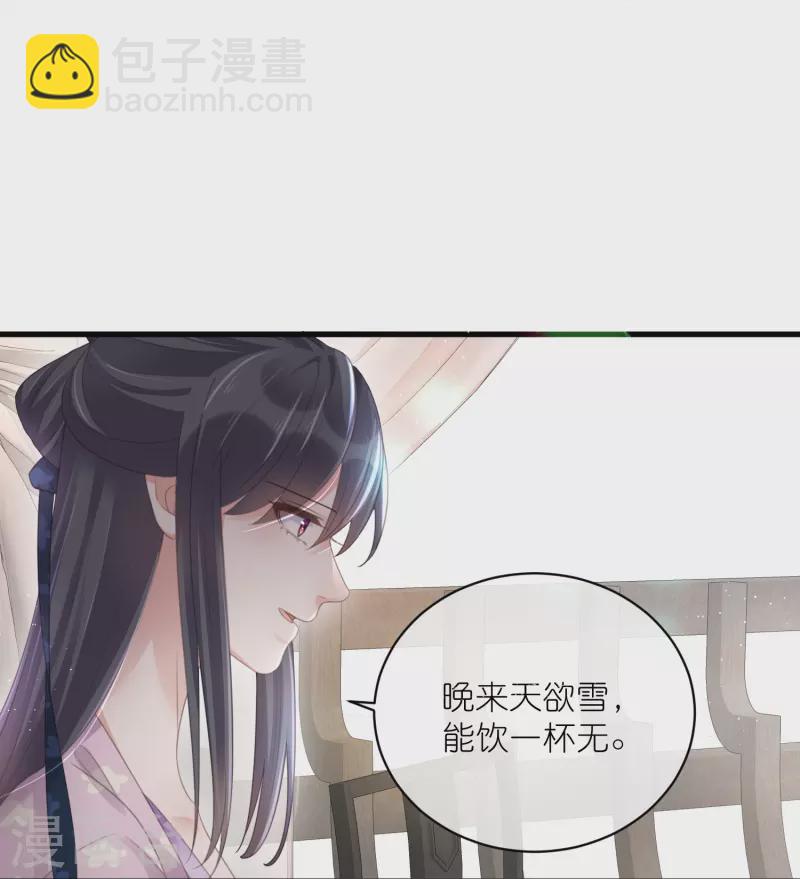 第58话 请叫我背书小天才23