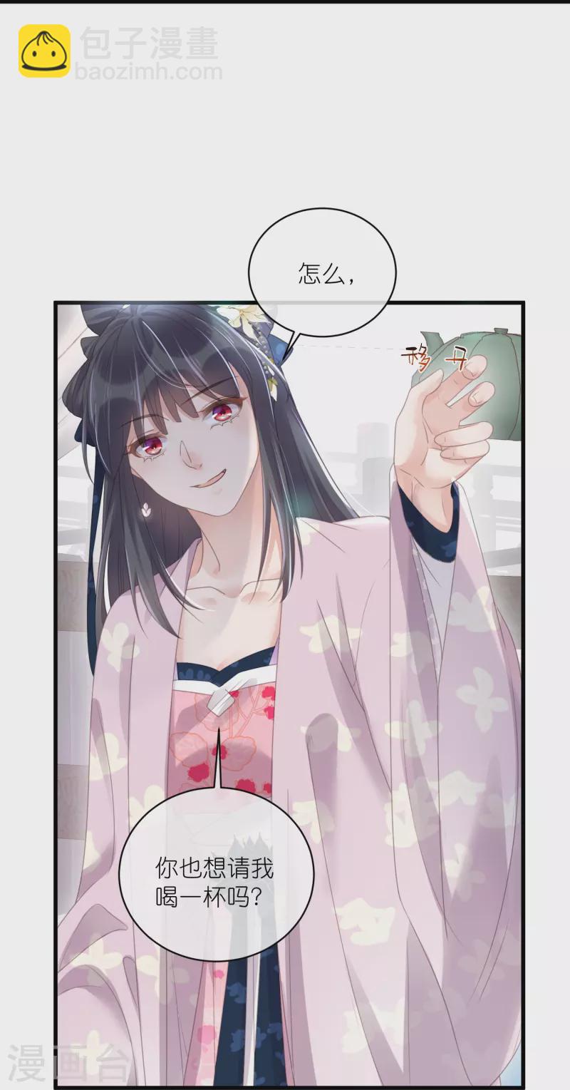 第58话 请叫我背书小天才24