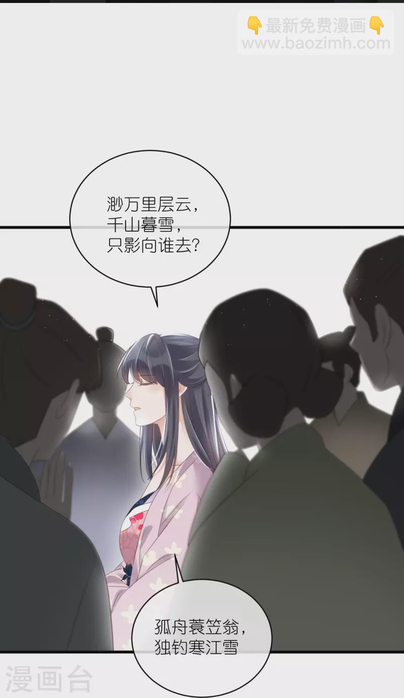 第58话 请叫我背书小天才26
