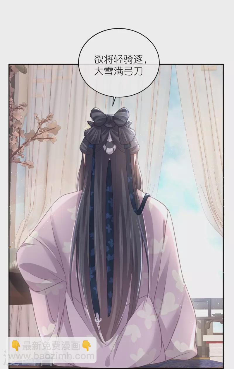 第58话 请叫我背书小天才28