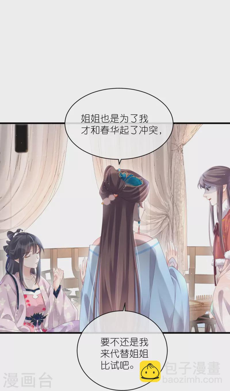 第58话 请叫我背书小天才5