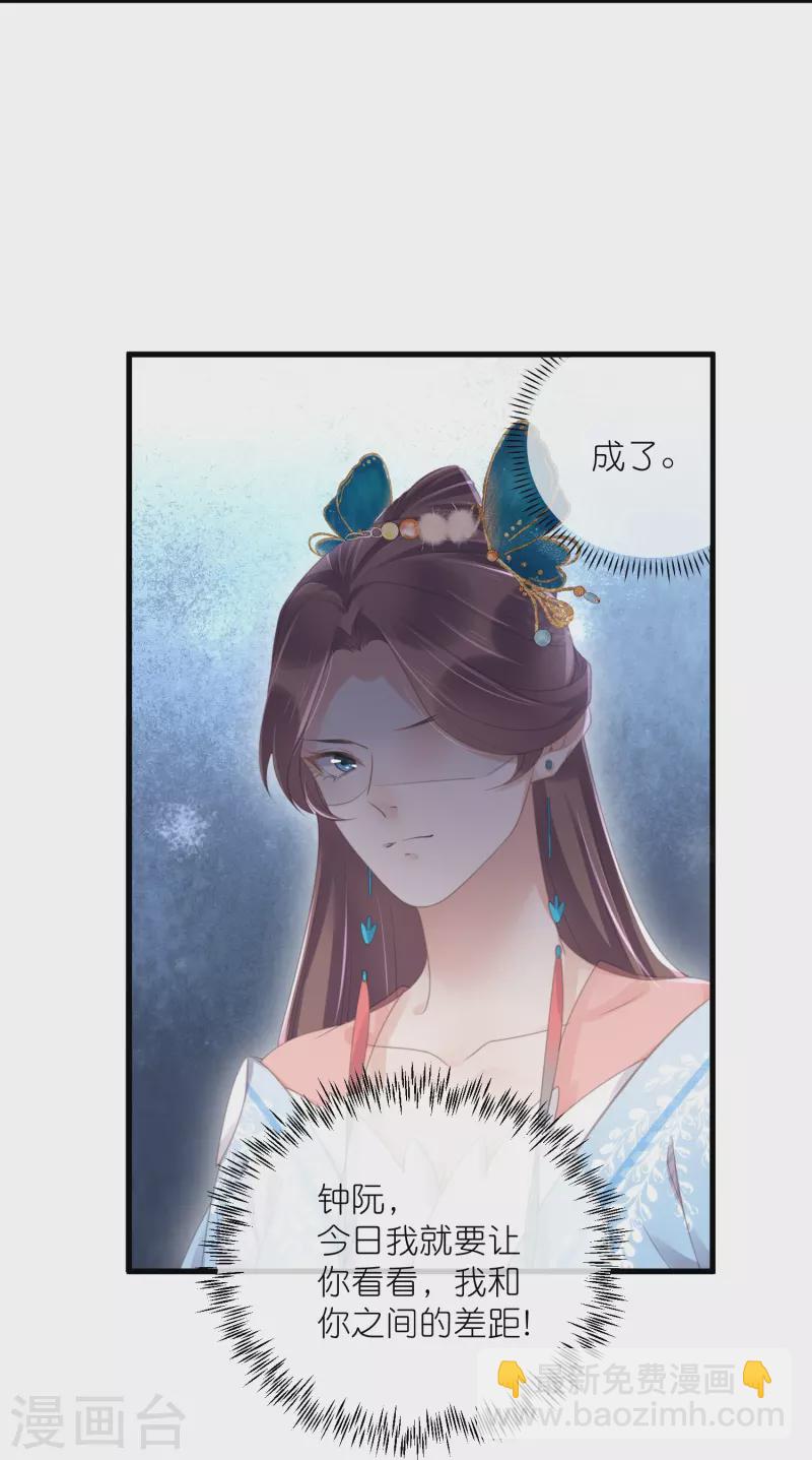 第58话 请叫我背书小天才8