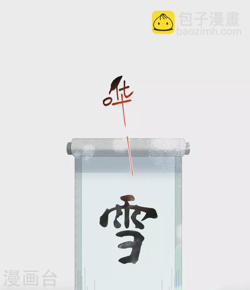 第58话 请叫我背书小天才9