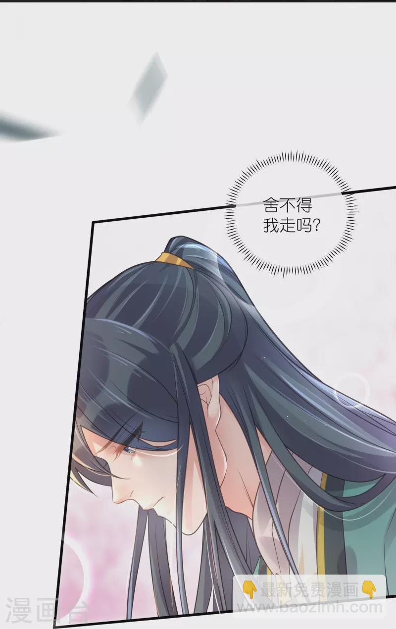 第61话 帮人帮到底大小姐11