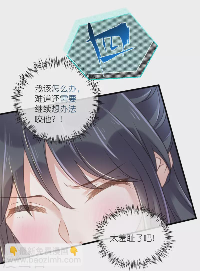 第61话 帮人帮到底大小姐12