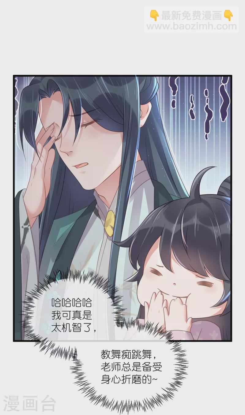 第61话 帮人帮到底大小姐25