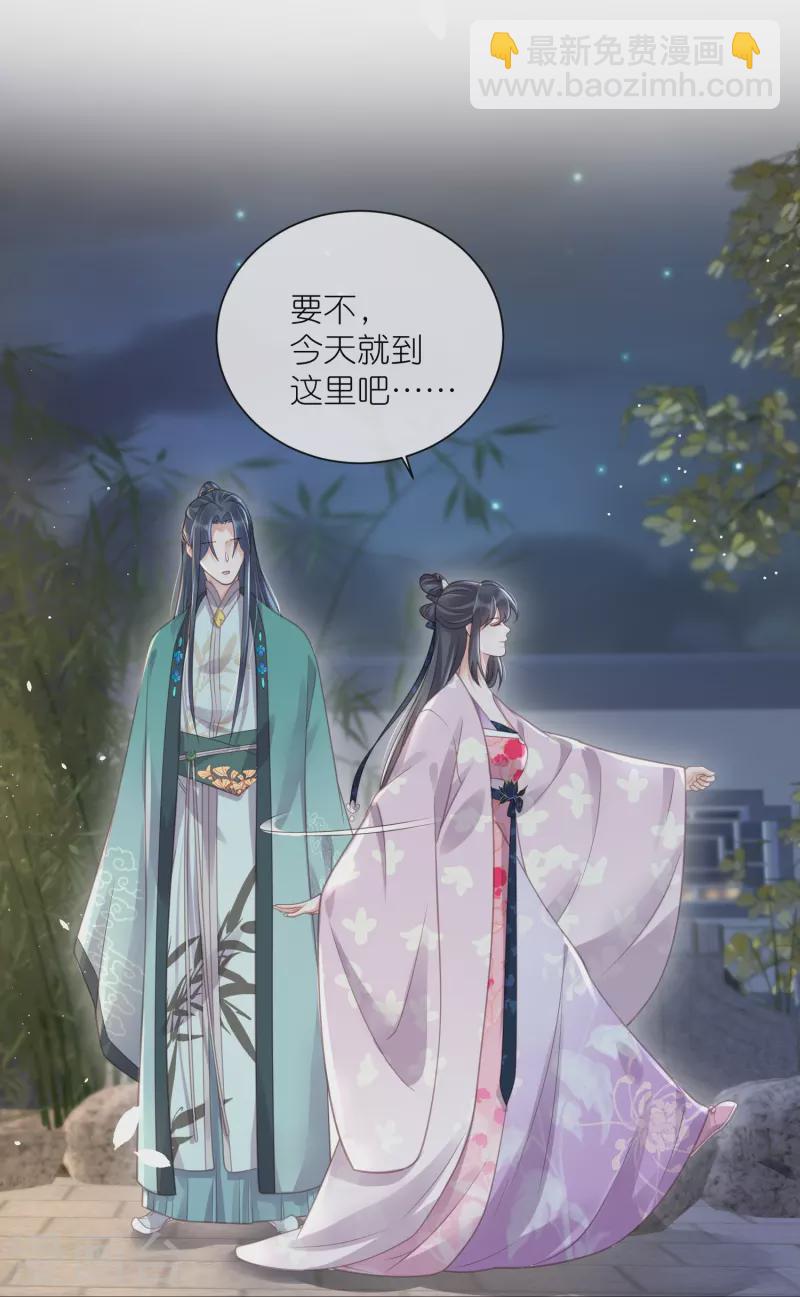 第61话 帮人帮到底大小姐27