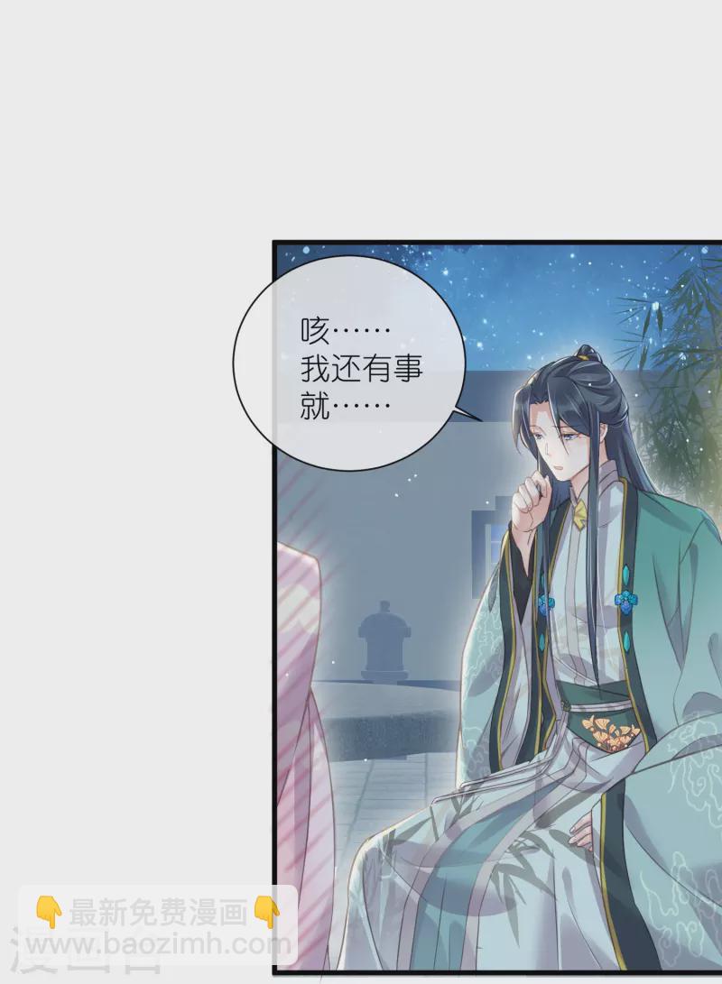 第61话 帮人帮到底大小姐6