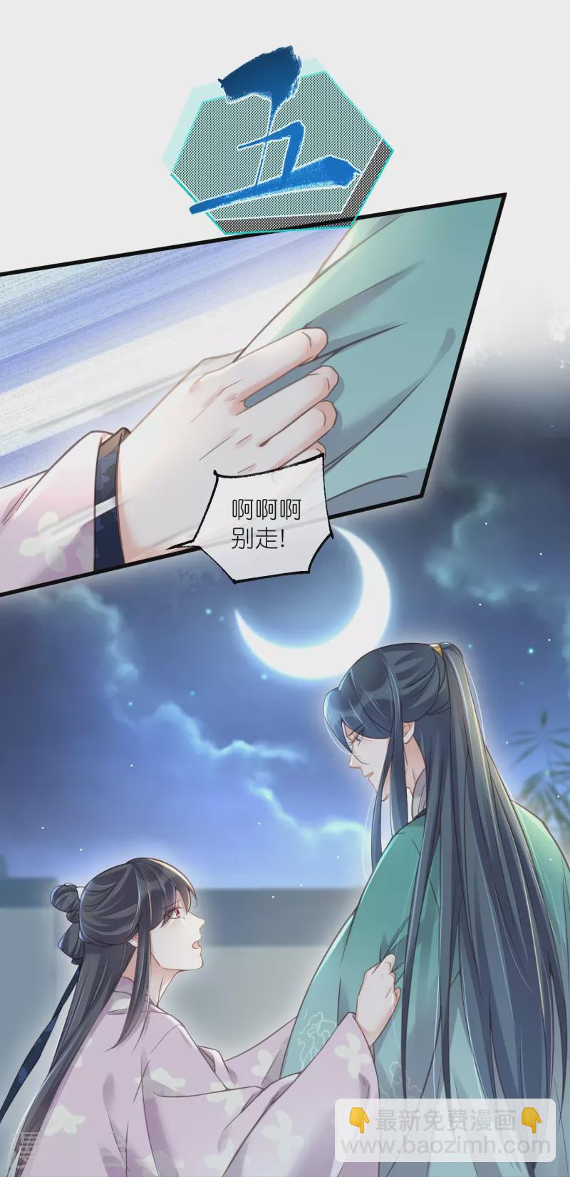 第61话 帮人帮到底大小姐7