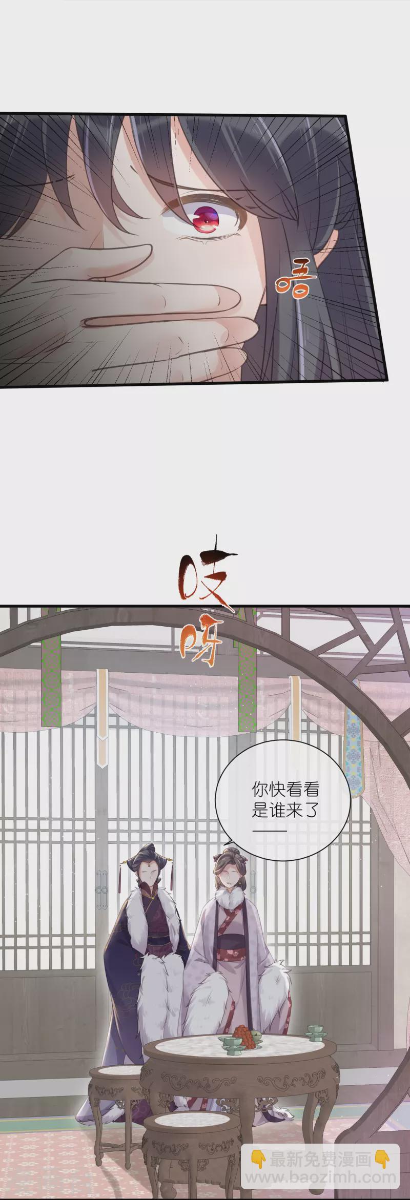 第62话 明天等我来接你20