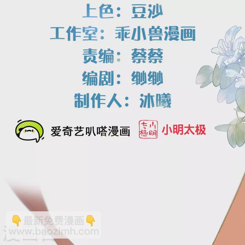第64话 礼乐一舞惊艳众人1
