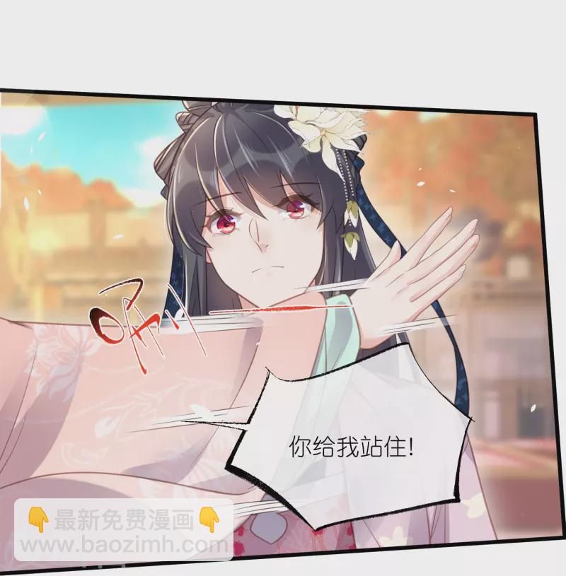 第64话 礼乐一舞惊艳众人11