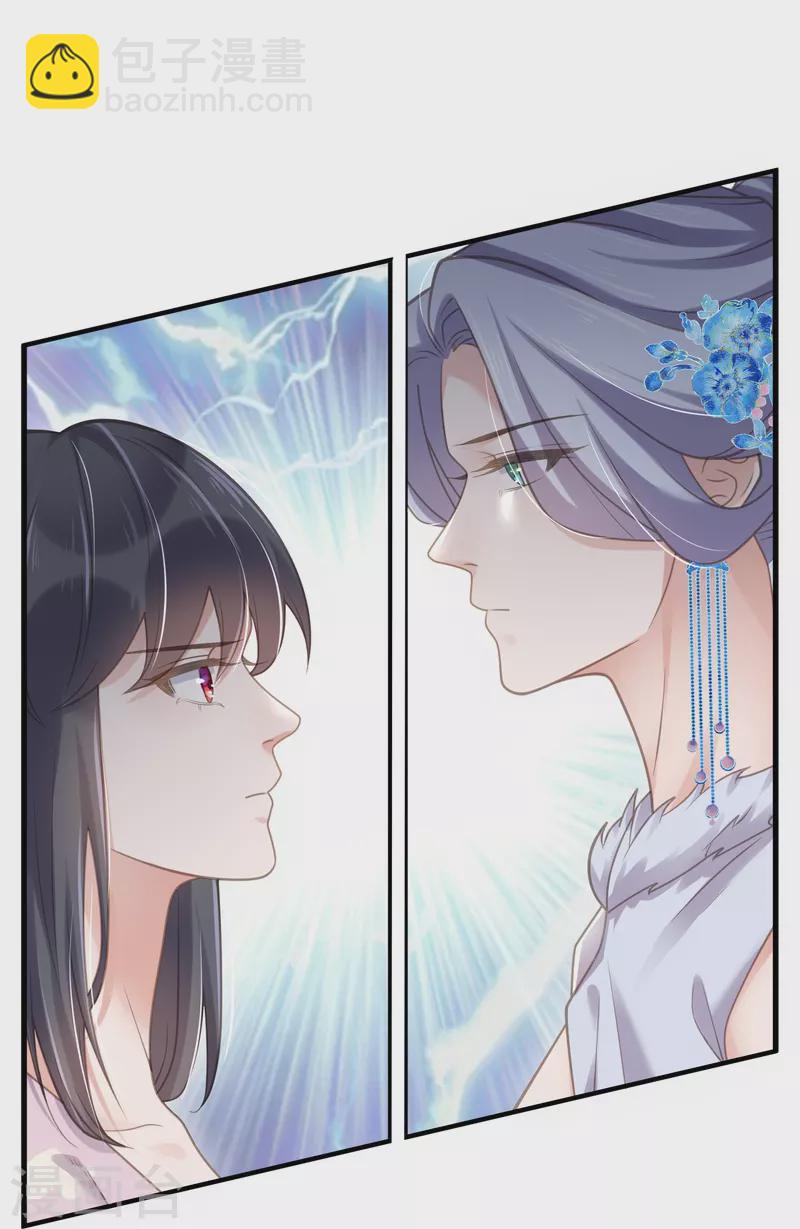 第64话 礼乐一舞惊艳众人15