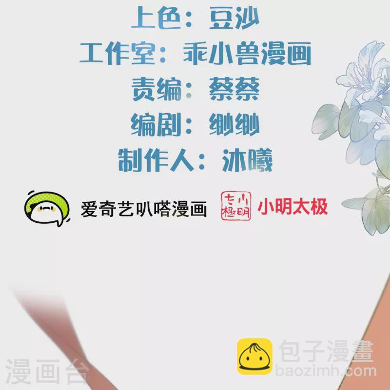 第64话 礼乐一舞惊艳众人1
