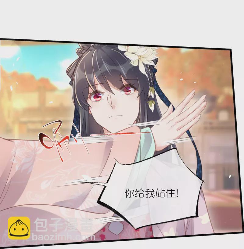 第64话 礼乐一舞惊艳众人11