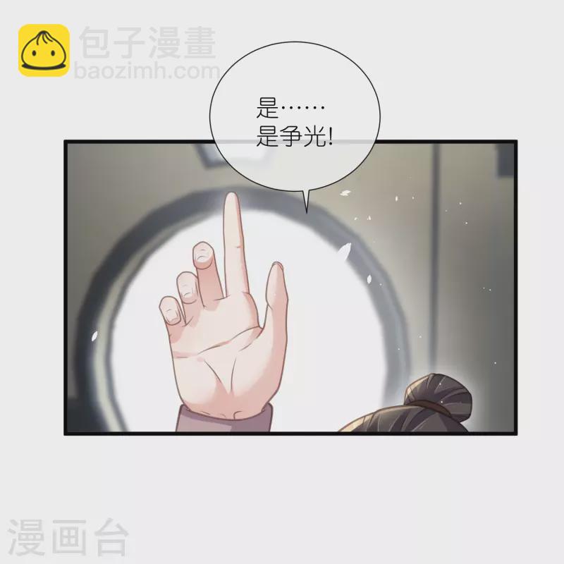 第65话 婚约顺利解除7