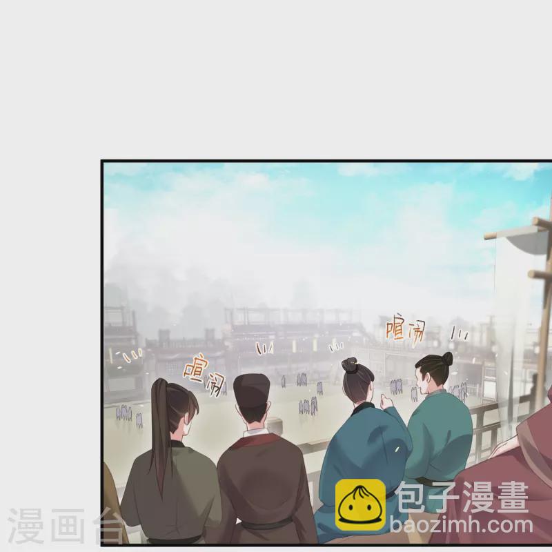 第66话 大家等着我金榜题名吧14
