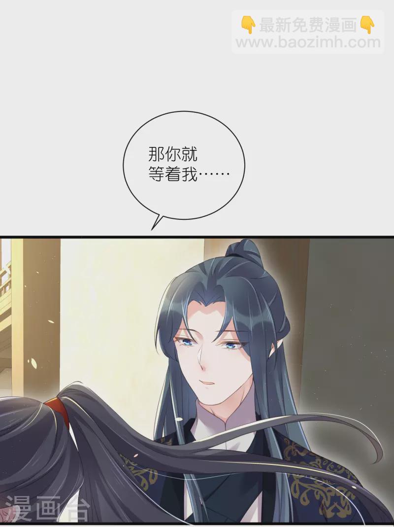 第66话 大家等着我金榜题名吧23
