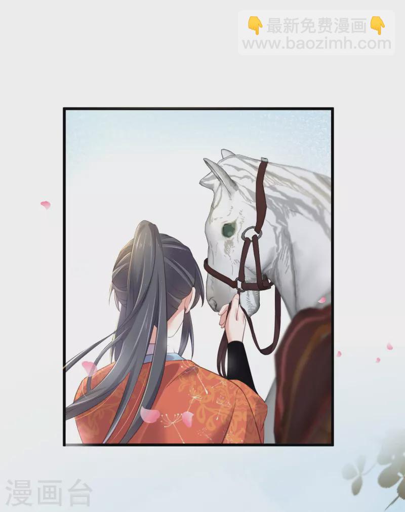 第66话 大家等着我金榜题名吧24