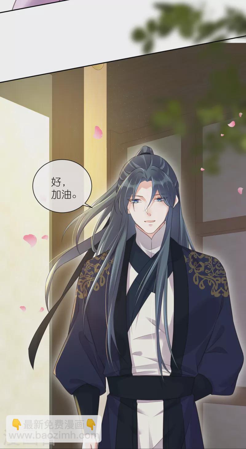 第66话 大家等着我金榜题名吧26