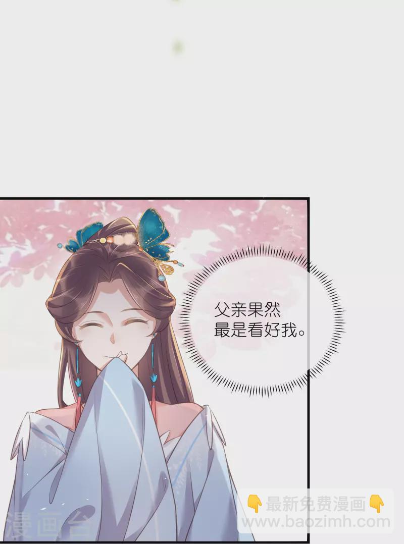 第66话 大家等着我金榜题名吧8