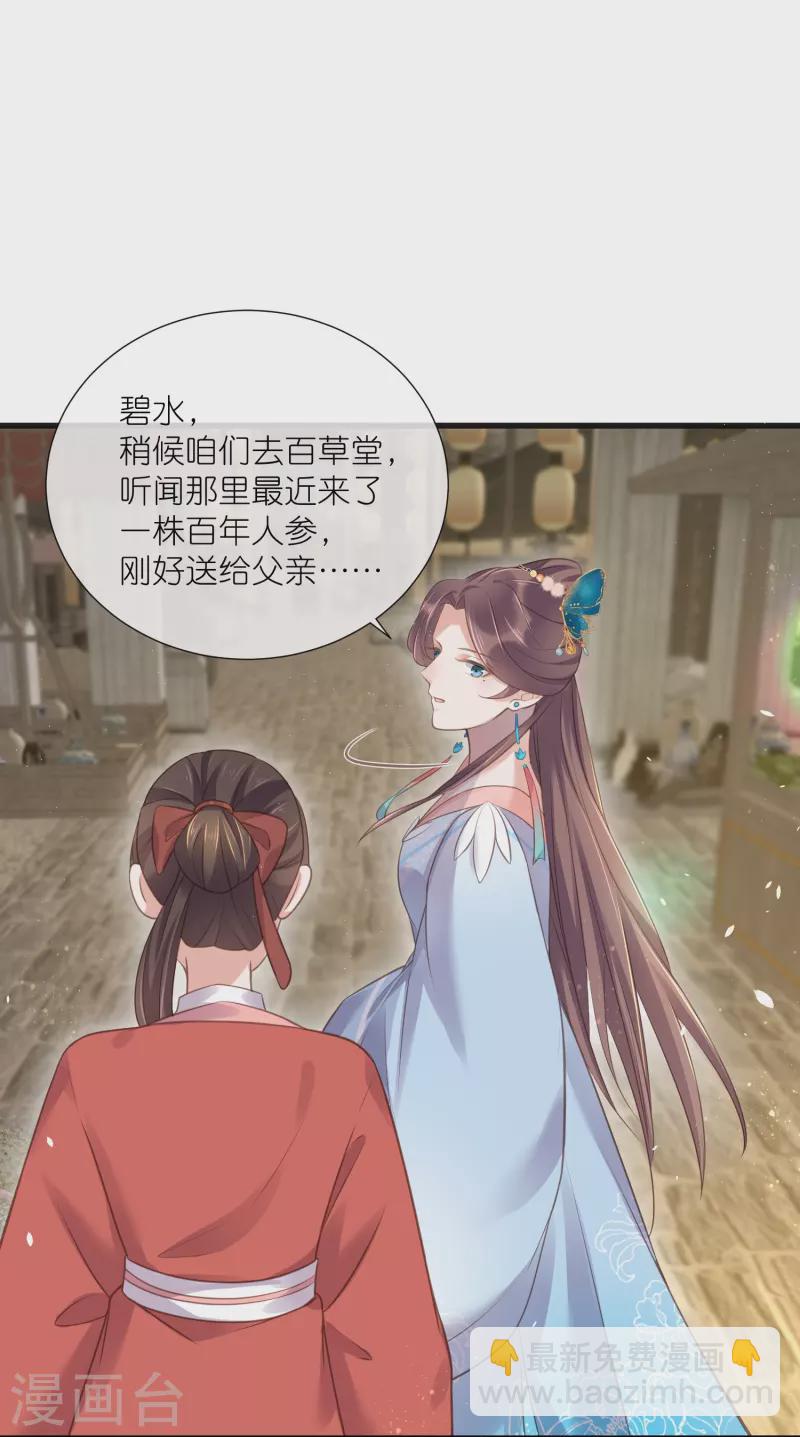 第66话 大家等着我金榜题名吧9
