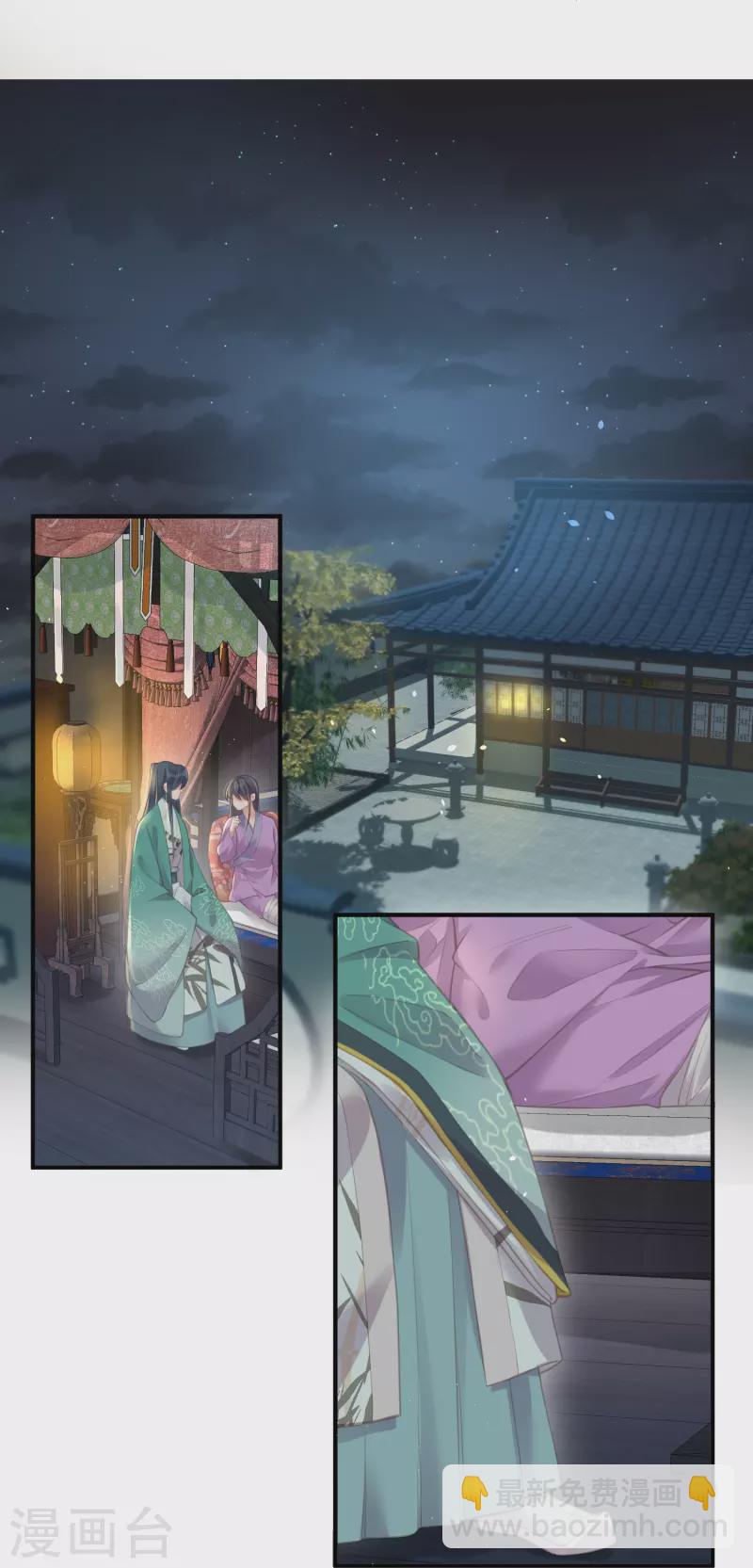 第69话 不好，女主要有危险12