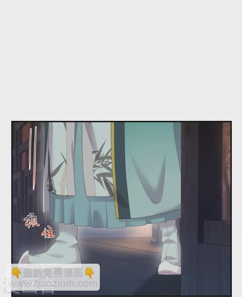 第69话 不好，女主要有危险14