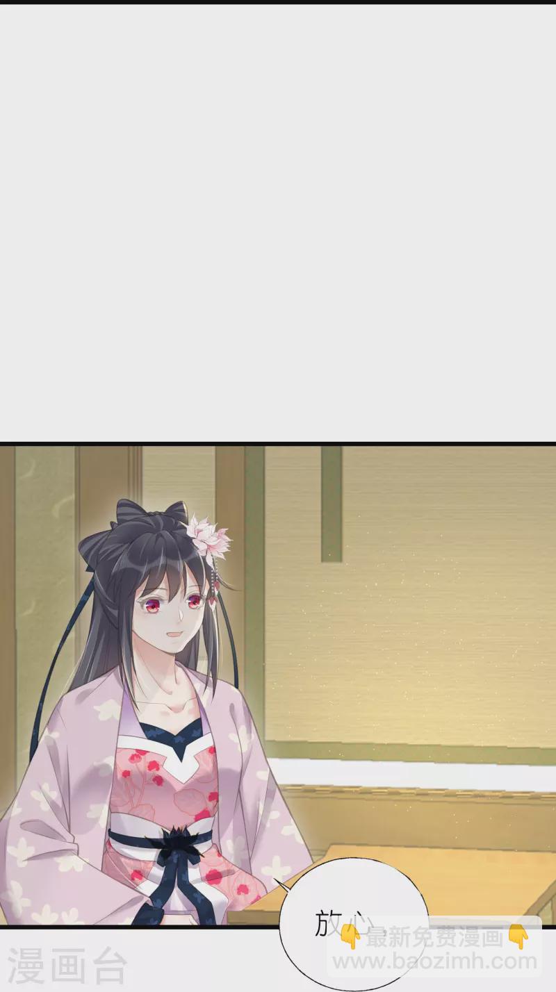 第70话 关于小姐被抓准姑爷慌张找人那些事12
