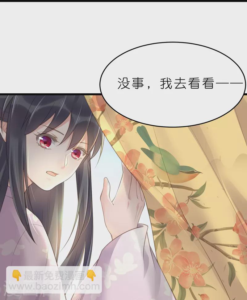 第70话 关于小姐被抓准姑爷慌张找人那些事18