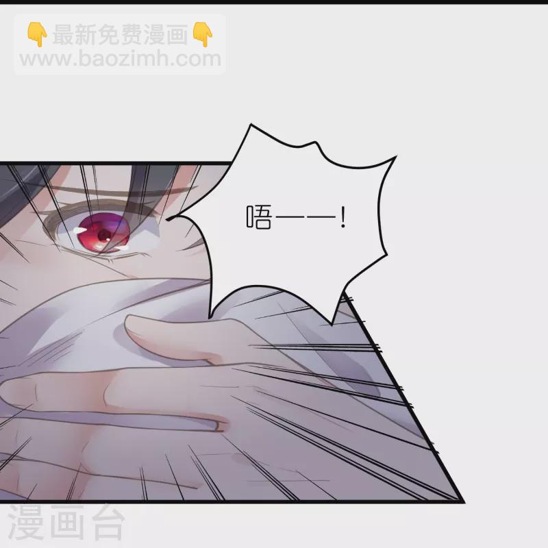 第70话 关于小姐被抓准姑爷慌张找人那些事19