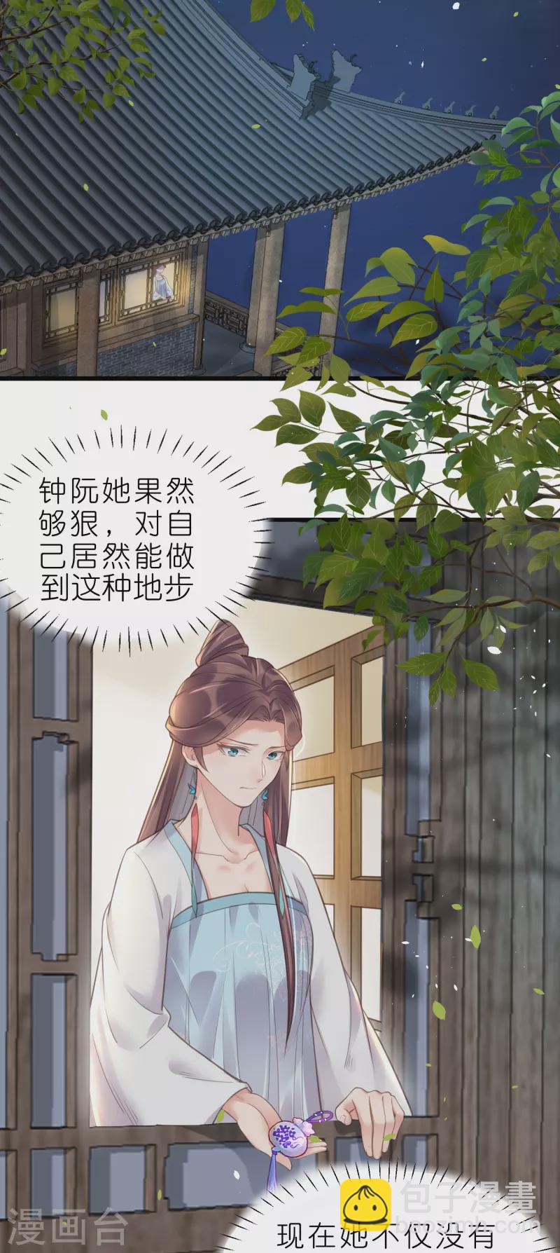 第70话 关于小姐被抓准姑爷慌张找人那些事2