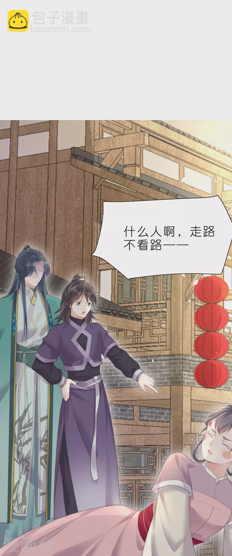 第70话 关于小姐被抓准姑爷慌张找人那些事34