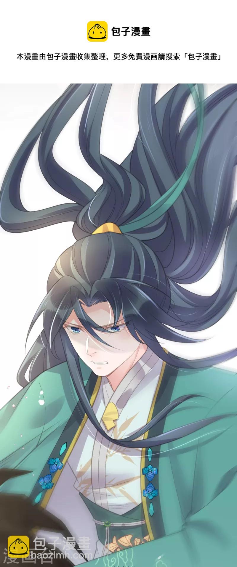 第70话 关于小姐被抓准姑爷慌张找人那些事42