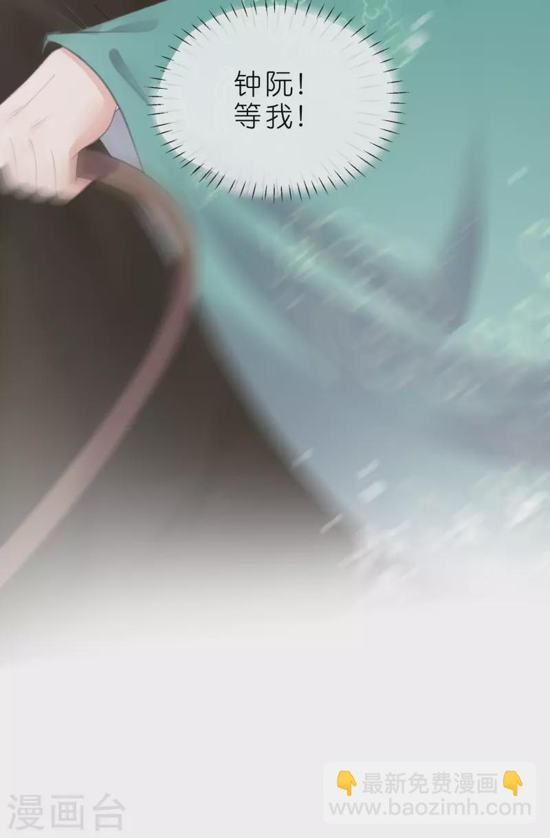 第70话 关于小姐被抓准姑爷慌张找人那些事43