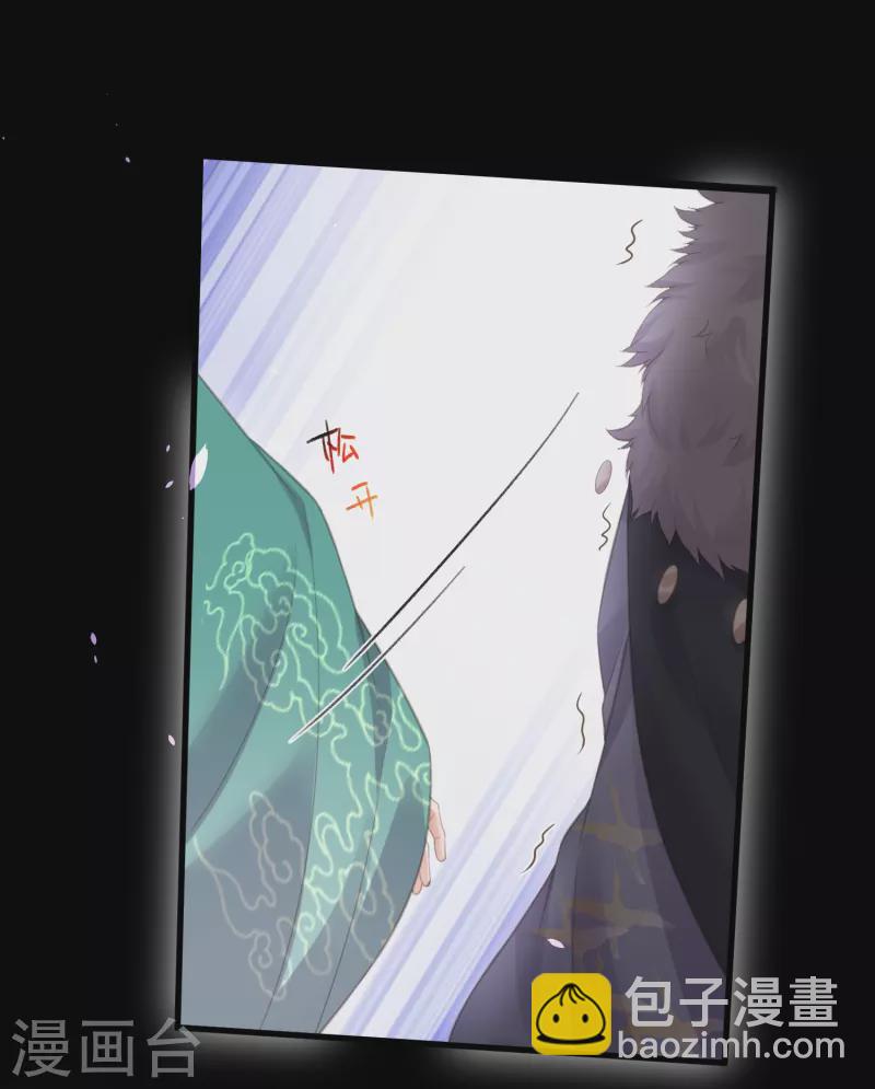 第71话 孤的女人你怎么敢21