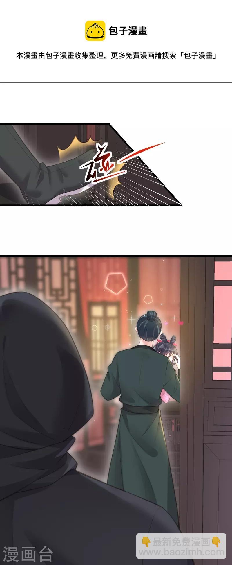 第72话 你看起来很好吃22