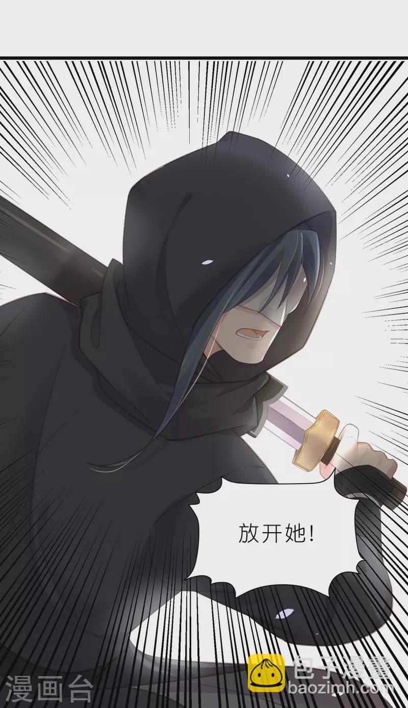 第72话 你看起来很好吃25