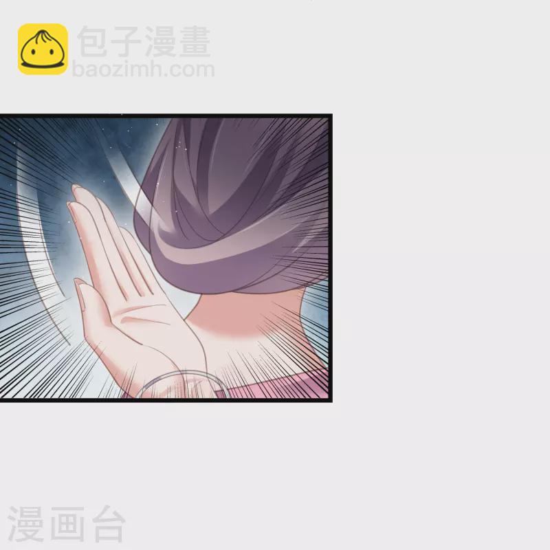 第72话 你看起来很好吃31