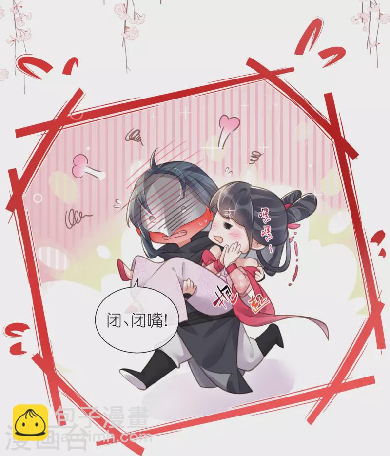 第73话 意外获得小迷妹12