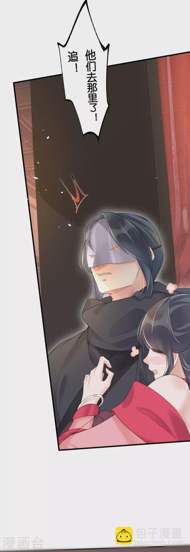 第73话 意外获得小迷妹17